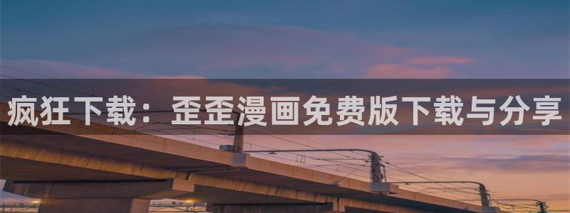 耽美漫画在线免费看