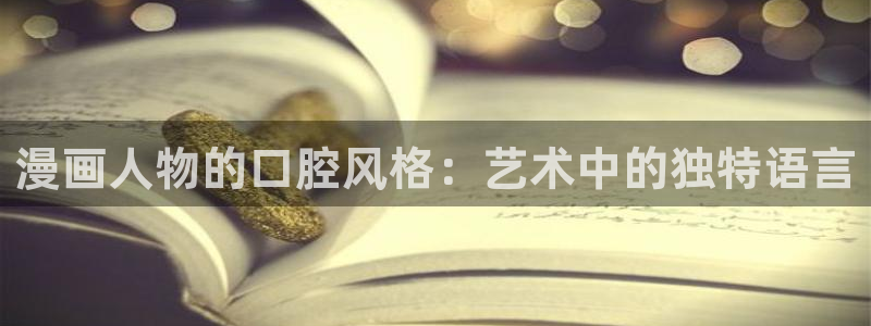 耽美漫画网址