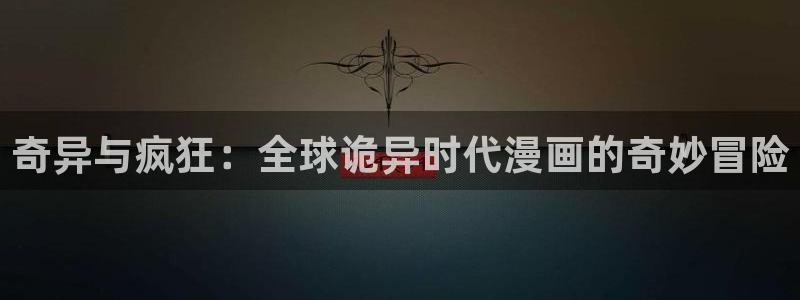 耽美漫画下载