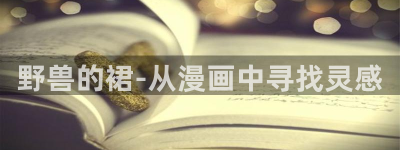 耽美漫画下载