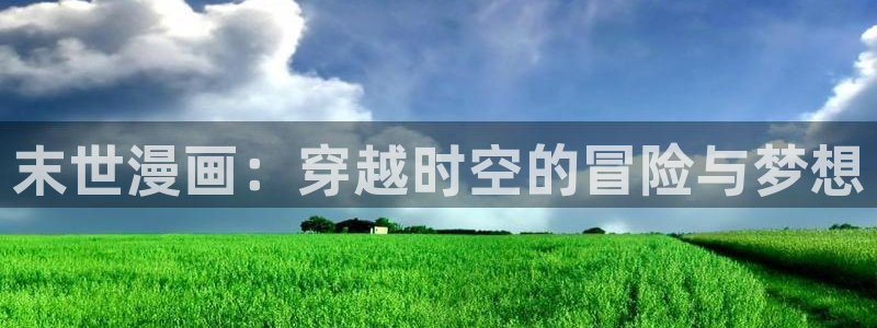 耽美漫画网站免费