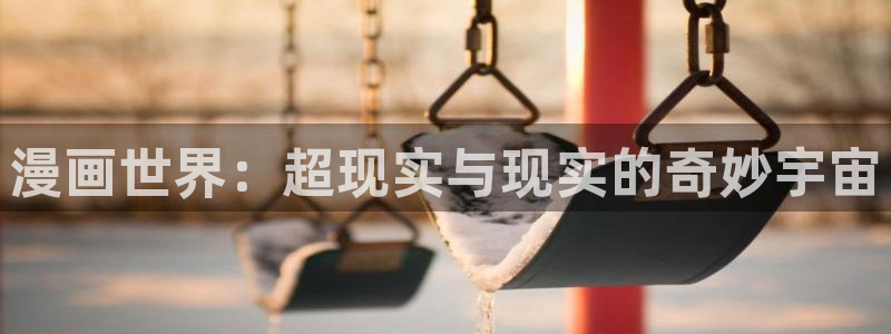 耽美漫画在线看