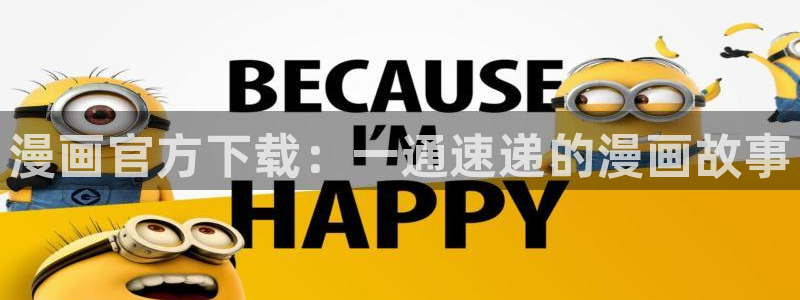 耽美漫画未删减