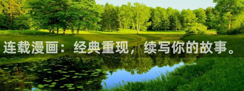 免费的耽美漫画