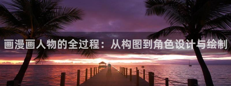 耽美漫画高h