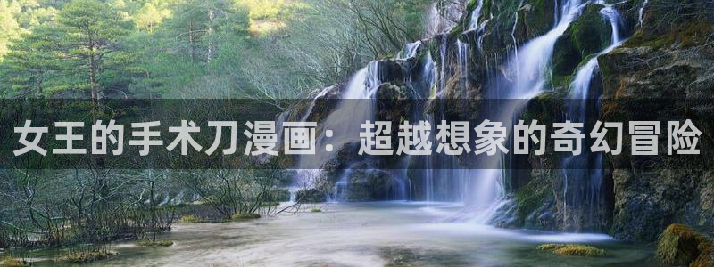在线耽美漫画
