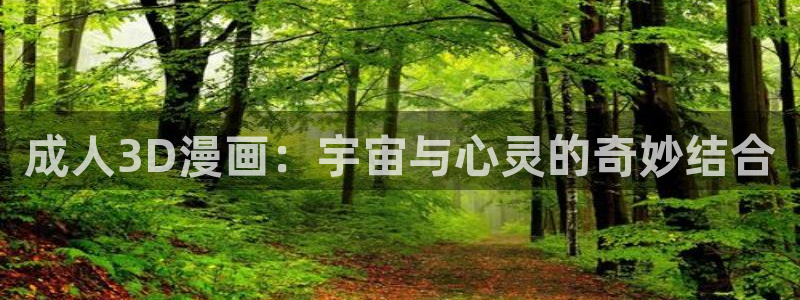 耽美漫画推荐