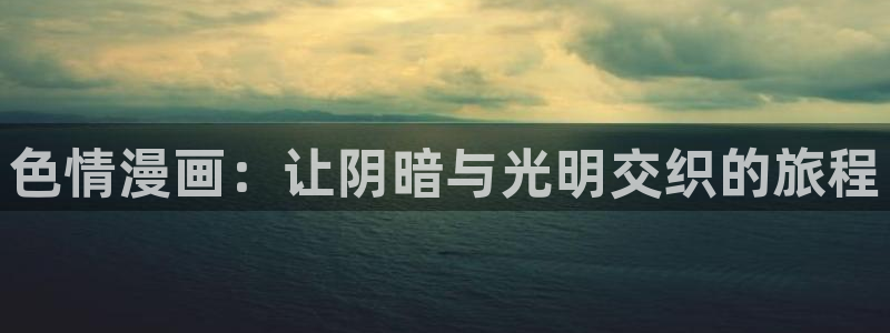 耽美漫画大全