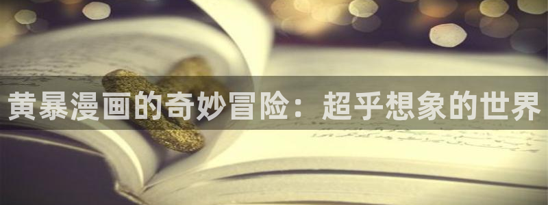 耽美漫画网站
