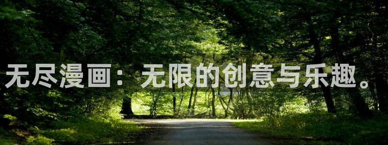耽美漫画在线免费观看
