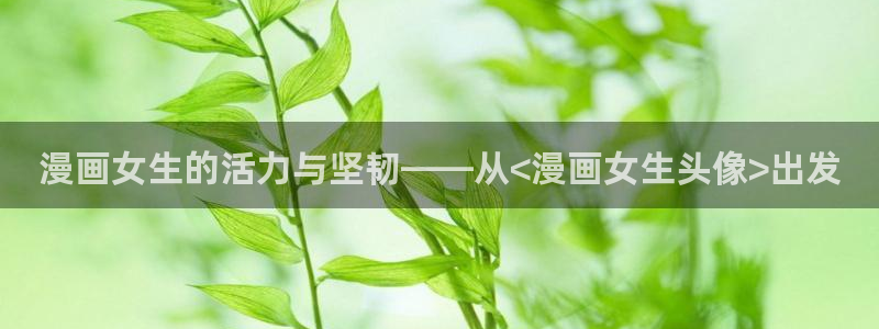 好看耽美漫画