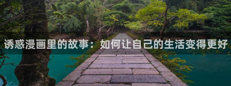 在线耽美漫画