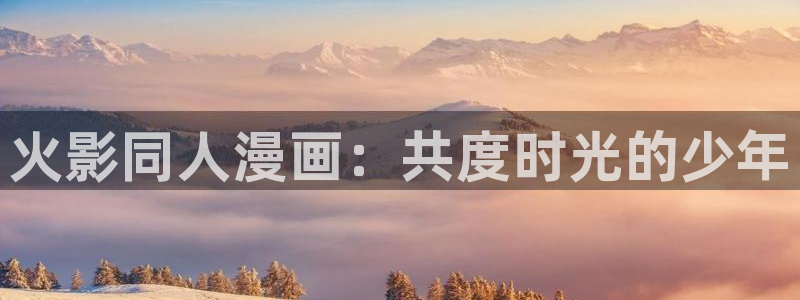 耽美漫画无删减